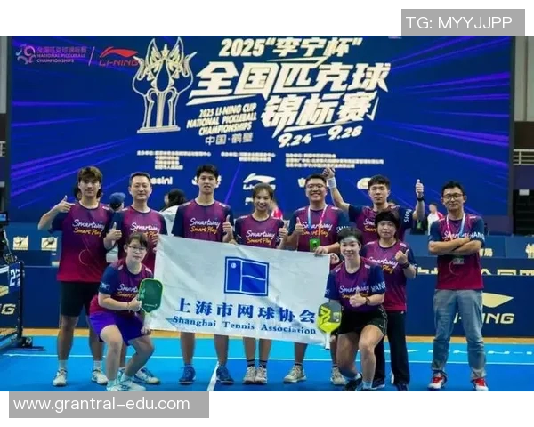 上海网球队实力强劲荣登全国网球实力排行榜第八名