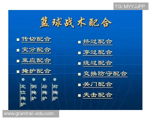 深圳篮球队快攻体系解析与战术运用探讨