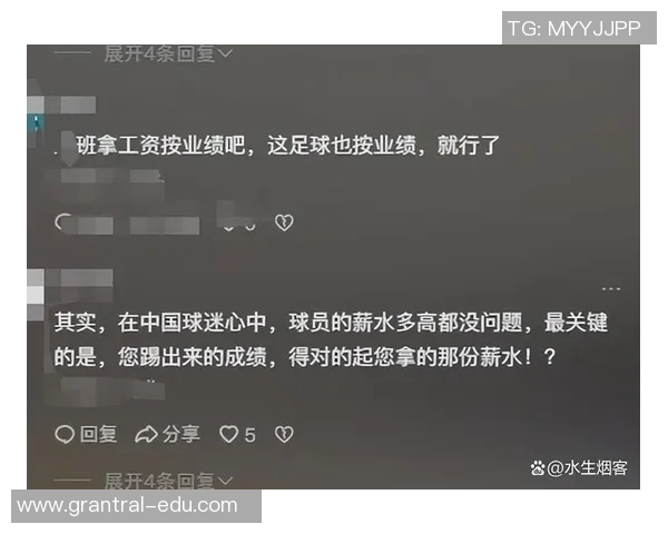 足球明星高薪背后的原因与行业价值解析