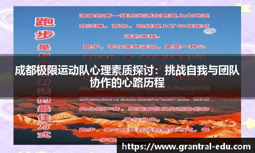熊猫体育