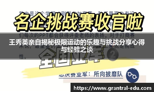 熊猫体育