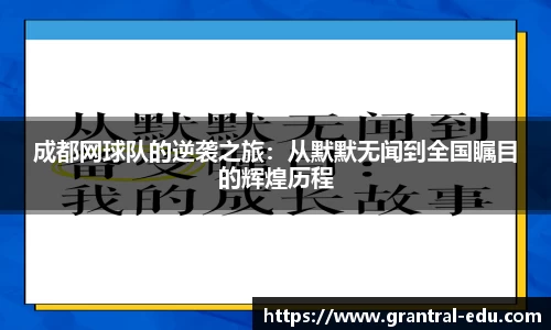 熊猫体育