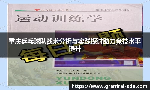 熊猫体育