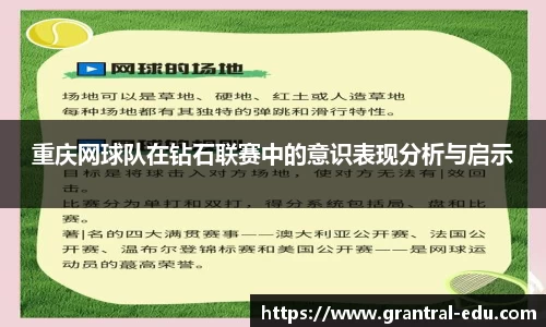 熊猫体育