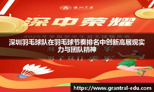 熊猫体育