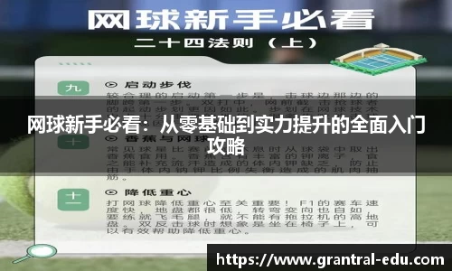 熊猫体育