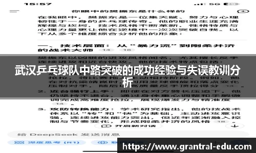 熊猫体育