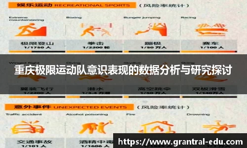 熊猫体育