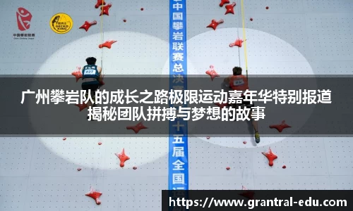 熊猫体育
