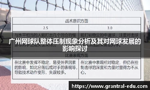 熊猫体育