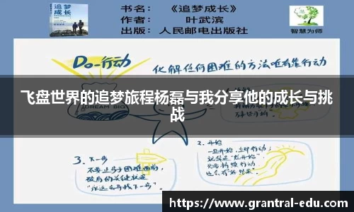 熊猫体育