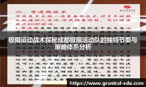熊猫体育