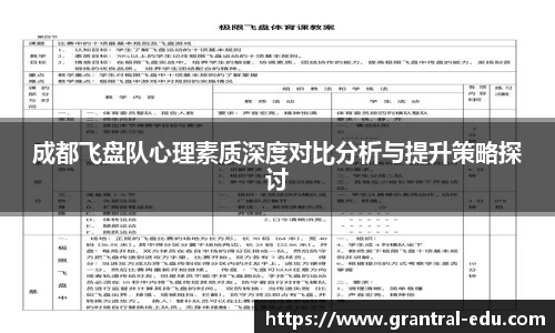 熊猫体育