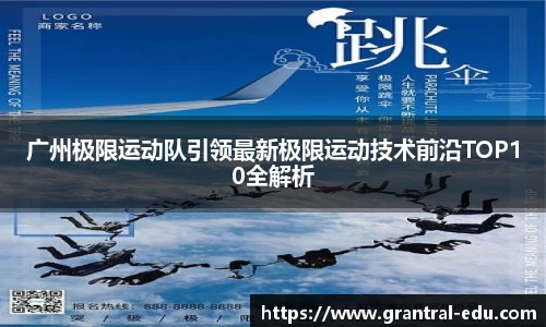 熊猫体育