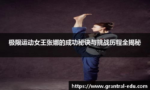 熊猫体育