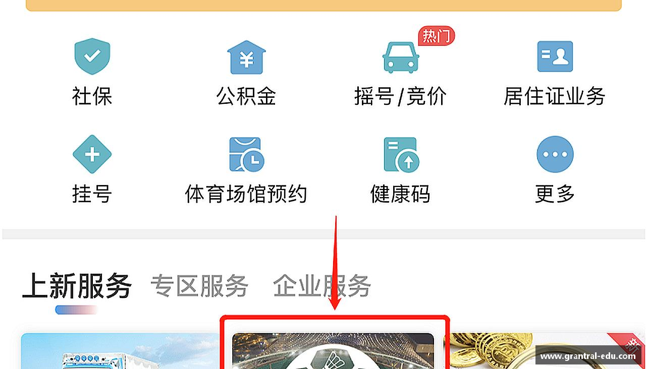 团结奋进，共赢未来！